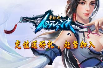 λô湥