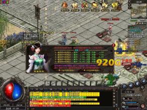 热血传奇1.76升级攻略