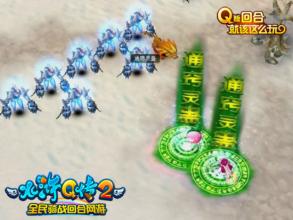 仿传奇的网页游戏