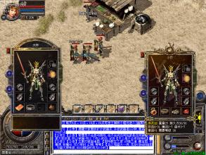 热血传奇哪里打金币快