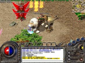 仿盛大热血传奇1.76