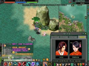 盛大传奇十周年客户端