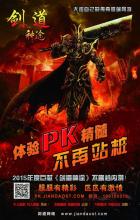 有什么传奇类手游好玩
