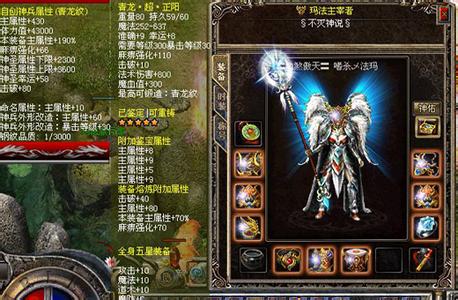 1.76精品传奇手游版