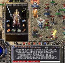 传奇1.80摆摊补丁