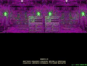 单职业传奇sf辅助