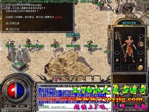 传奇什么时候开新区