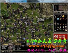 传奇世界极品装备