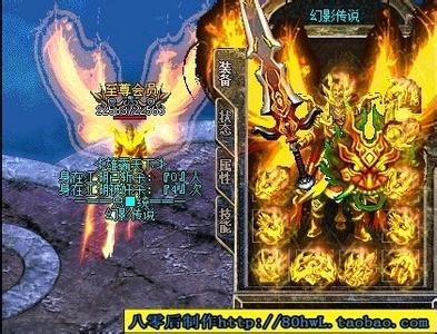 传奇攻城指挥视频