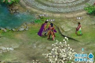 热血传奇官方网页