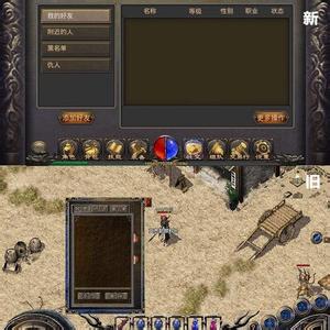 传奇霸业道士攻略