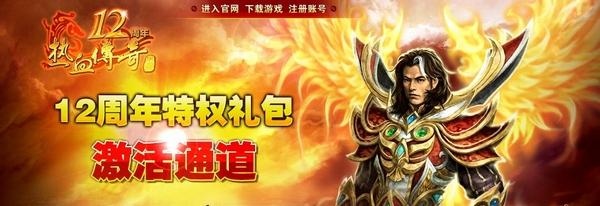 65535超变传奇单职业