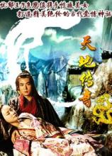 在家玩传奇可以赚钱吗