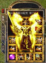 手机版传奇单机版