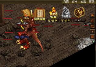 蓝月传奇福利号