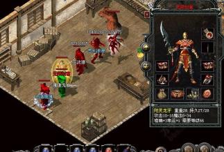 热血传奇1.85装备大全