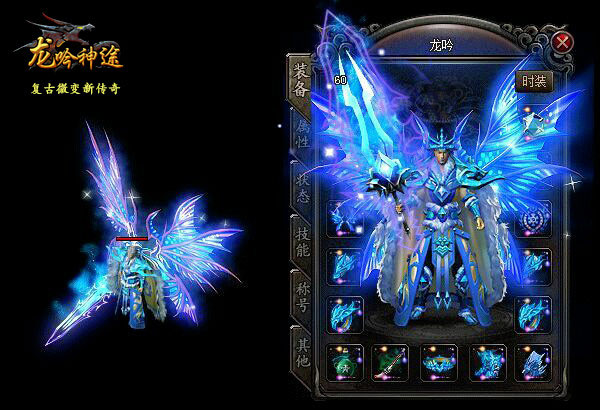 1.76传奇装备出处