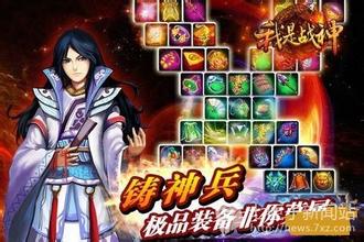 1.76复古传奇哪个好