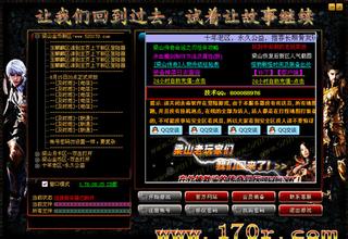 武易传奇圣灵任务