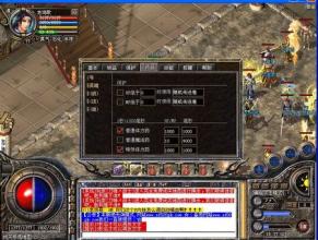 传奇永恒怪物掉落物品