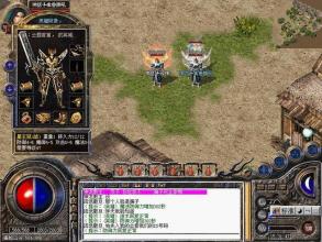 复古传奇1.76麻痹戒指