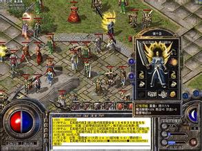 传奇组队经验分配