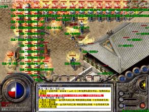 1.76复古传奇刷元宝