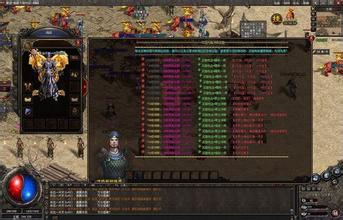 正在内测的传奇游戏