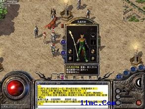 ��Ѫ����װ��һ����