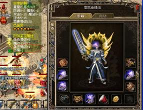 热血传奇手游装备大全