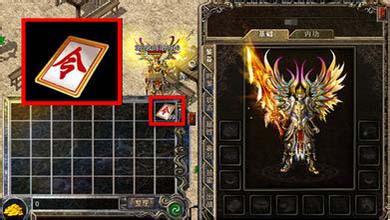 热血传奇尸魔洞怎么走