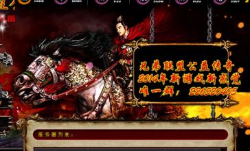 1.76复古传奇哪个好