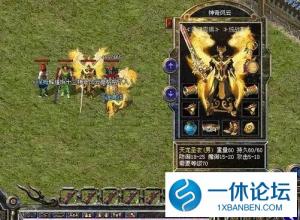 每日新开传奇世界