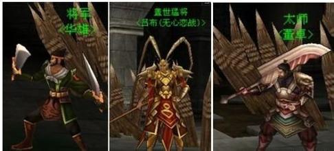 传奇歪歪频道设计图案