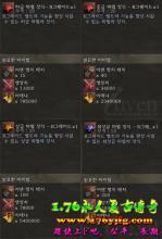 ÿ���¿�1.76����