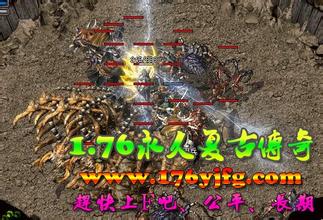 网通刚开一秒传奇