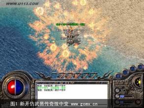 热血传奇手机版弓箭手