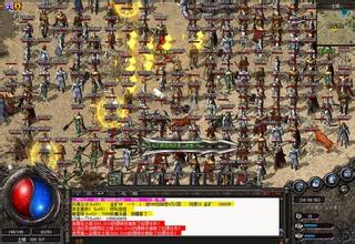 现在什么传奇手游好玩