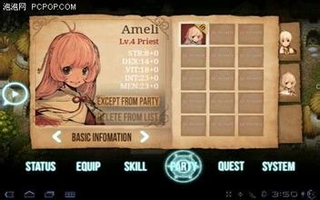 176复古传奇手机版