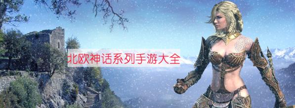 迷失传奇装备补丁