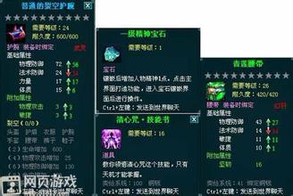 传奇游戏手机版