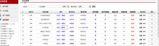 176���Ŵ���С��Ʒ