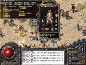 热血传奇手机版坑钱吗