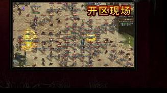 2016传奇辅助排行榜