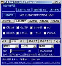 金庸群侠传