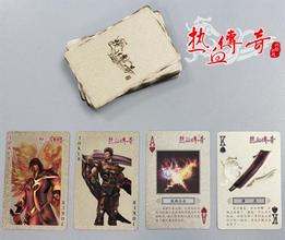 蓝月传奇押镖
