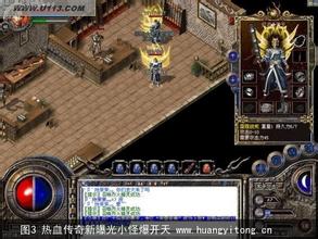 热血传奇客户端多少个