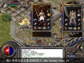 2016最新蝴蝶版本传奇