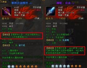 180战神