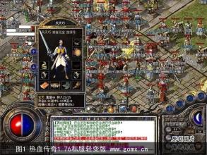 传奇永恒官方贴吧